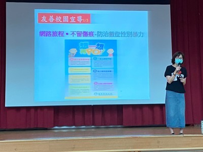 郭月秀校長親自進行友善校園宣導