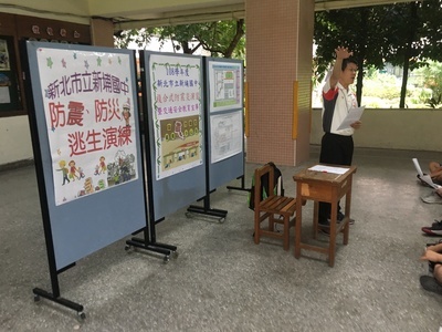 事項公開宣導