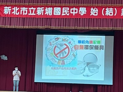 全校垃圾減量及資源回收宣導