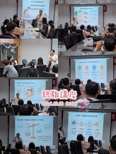 115-1第一場親職講座成果照片2