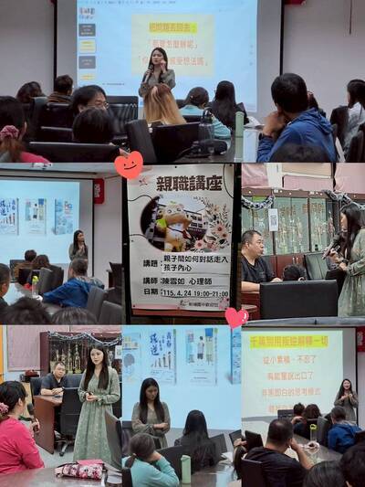 114-2第三場親職講座成果照片