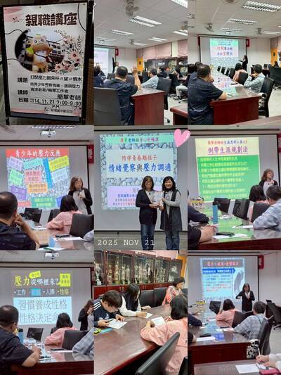 114-1第三場親職講座成果照片