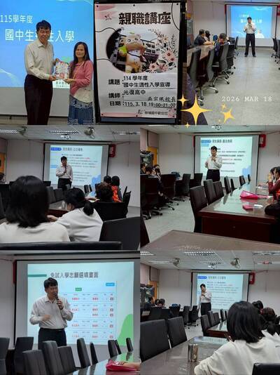 114-2第一場親職講座成果照片