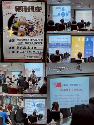 114-2第二場親職講座成果照片1