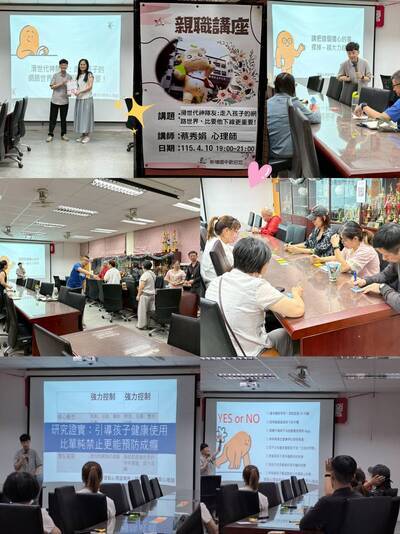 114-2第二場親職講座成果照片2